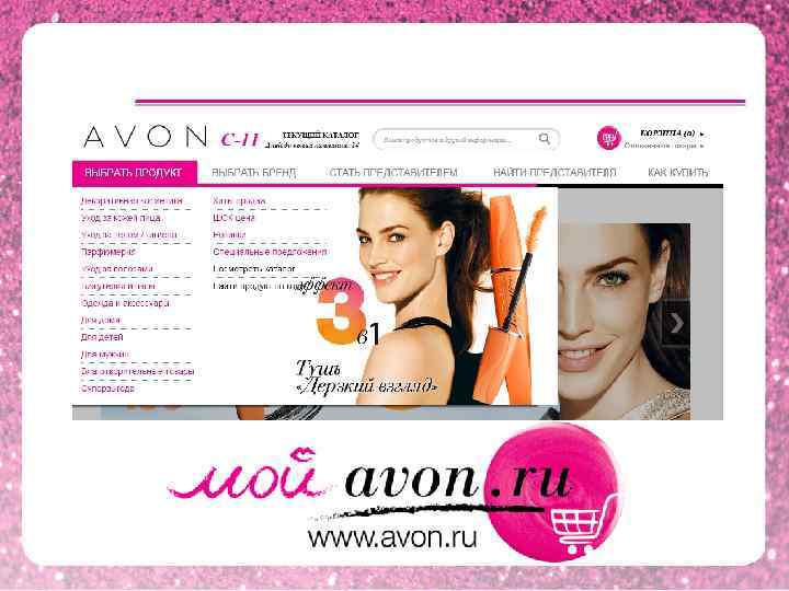 Заказы и Клиенты 