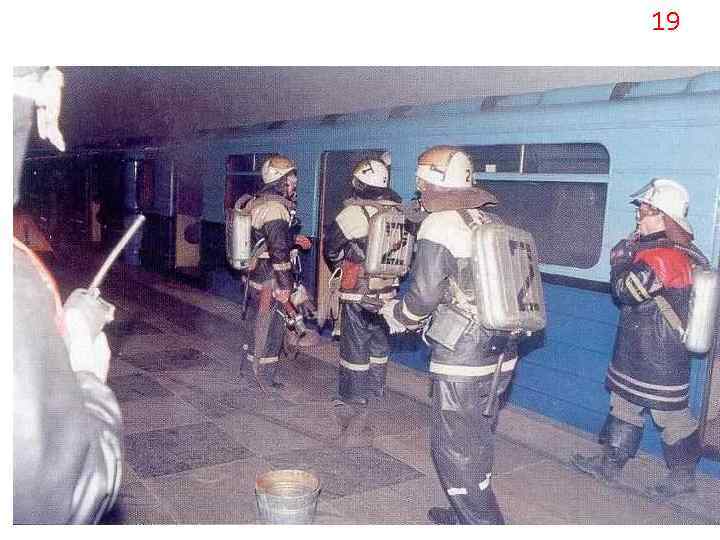 Теракт метро пушкинская