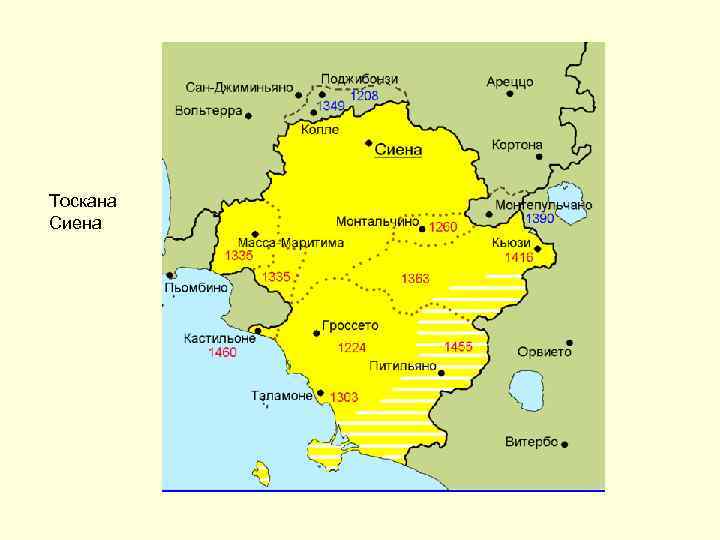 Тоскана Сиена 