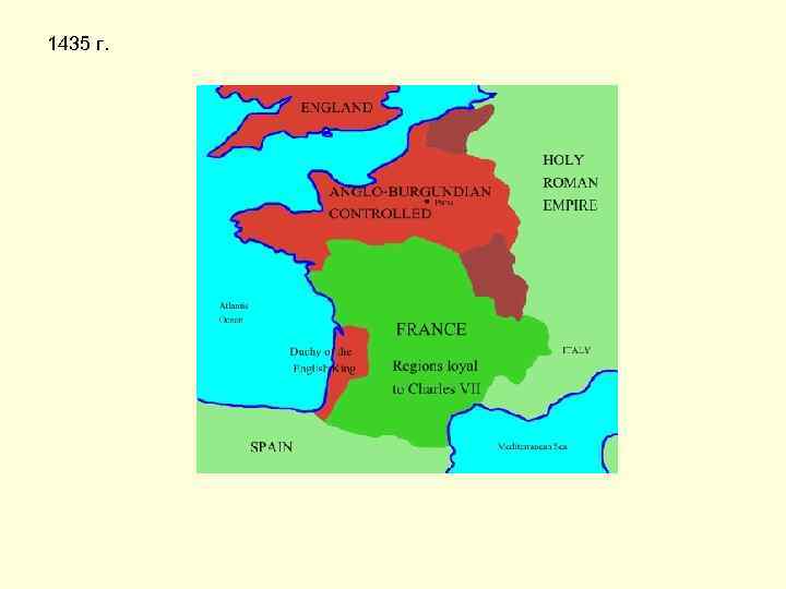 Контурная карта по истории 6 класс англия и франция в столетней войне 1337 1453
