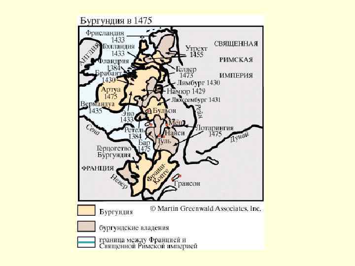 Бургундия 15 век карта