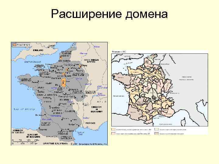 Расширение домена 