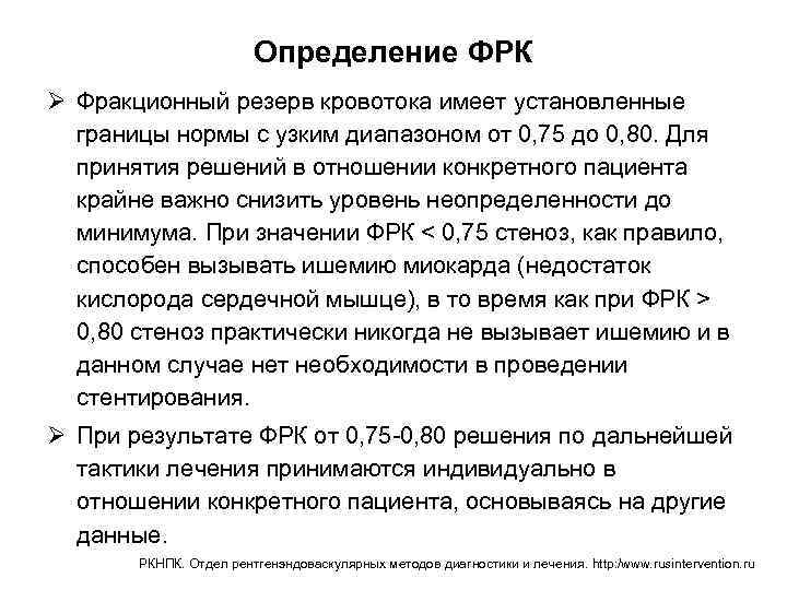 Мкб 10 функциональное расстройство кишечника