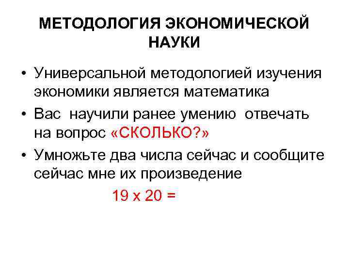 Непоколебимый как танк он двинулся в коридор средство выразительности