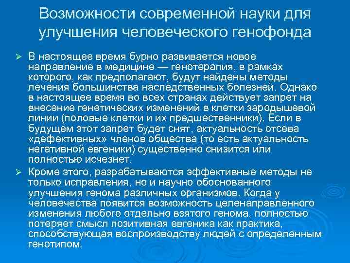 Направление современной науки которое изучает способы обучить компьютер