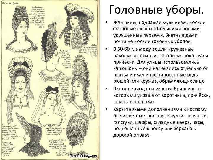 Культура западной европы в средние века презентация