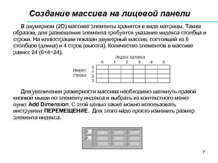 Кластеры и массивы серверов касперский убрать