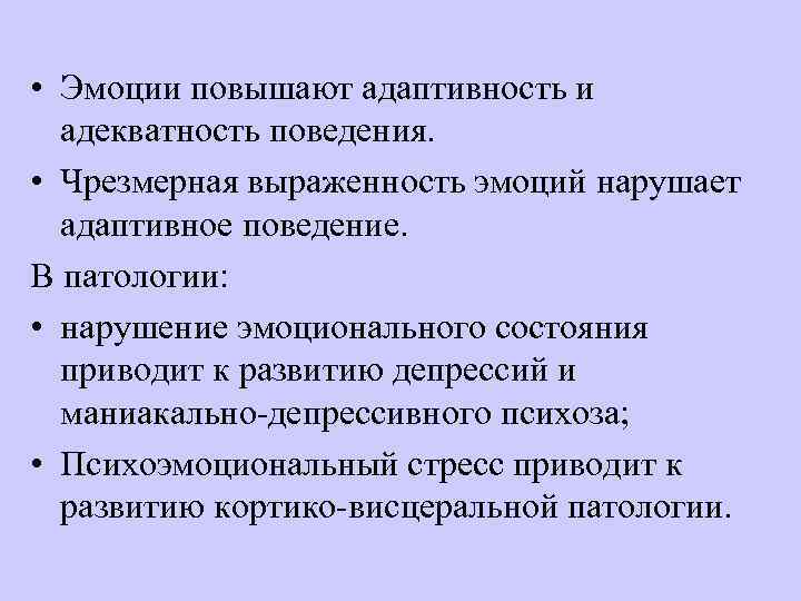 Эксплозивность