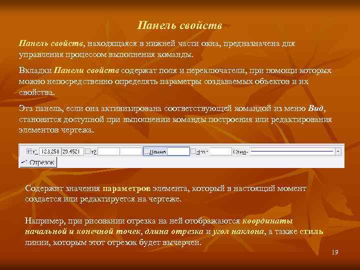 Igfxrrus lrc не предназначена для выполнения в windows