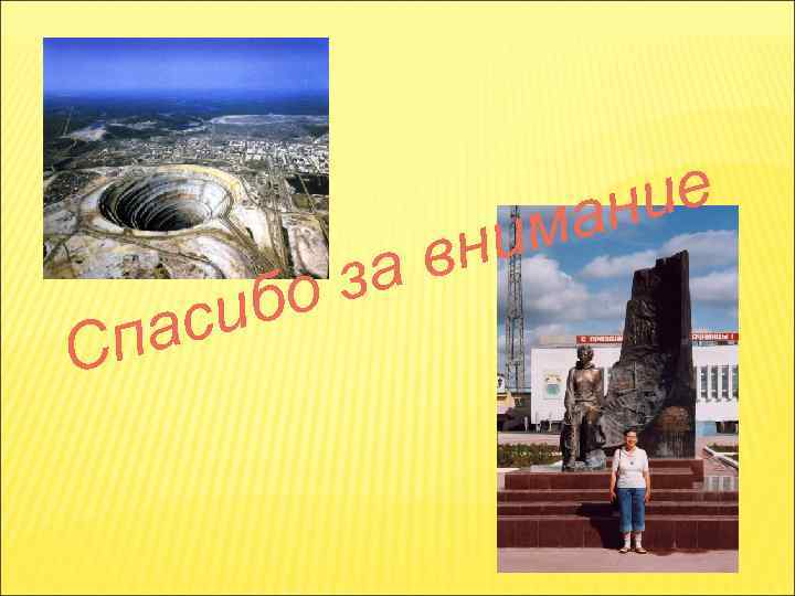 Сп бо си а ни ав з ие ан м 