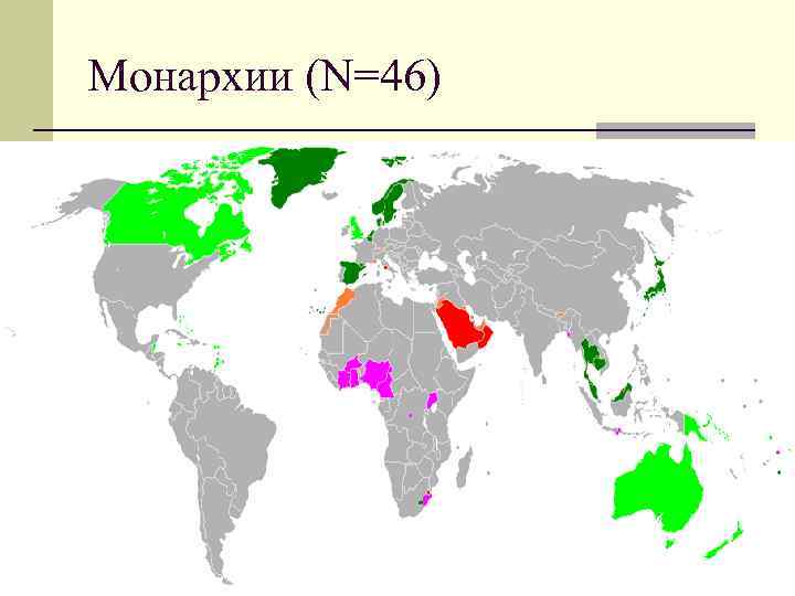 Страны азии с монархическим правлением. Республики и монархии на карте. Страны с абсолютной монархией на карте.