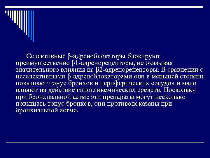 При редактировании удалять отдельные части изображения не оказывая влияния на остальные позволяет