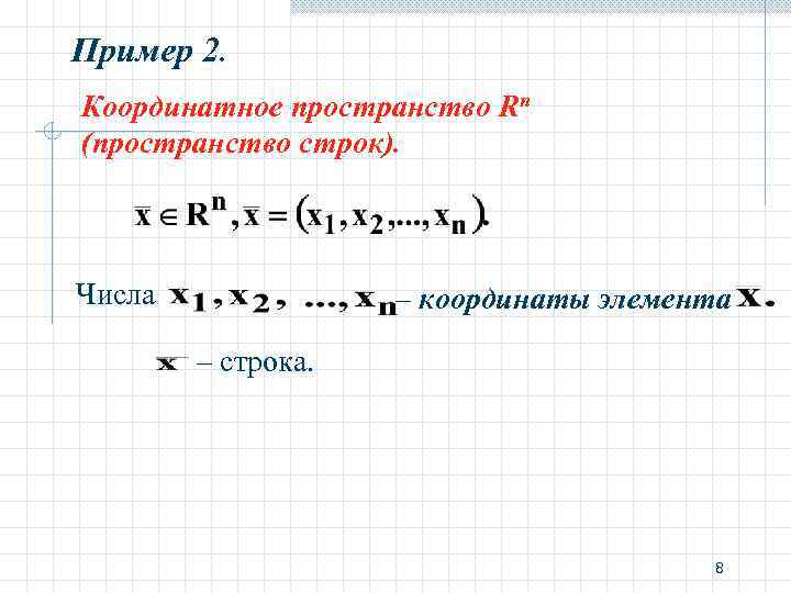 1с ожидается константа типа число строка дата или булево