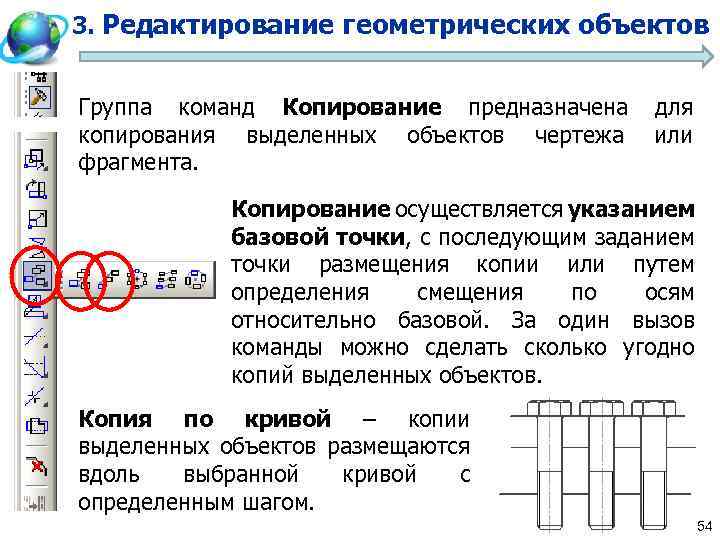 Какие функции графического редактора принципиальных схем автоматики доступны в режиме фрагменты сжат