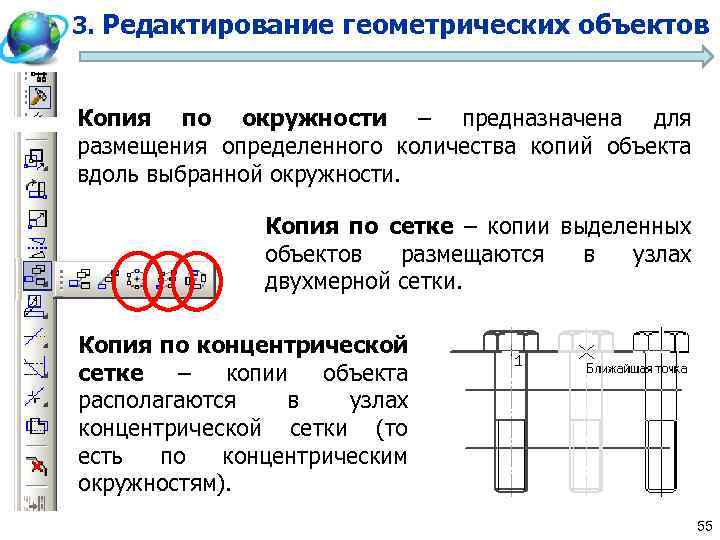 Как выделить реплику