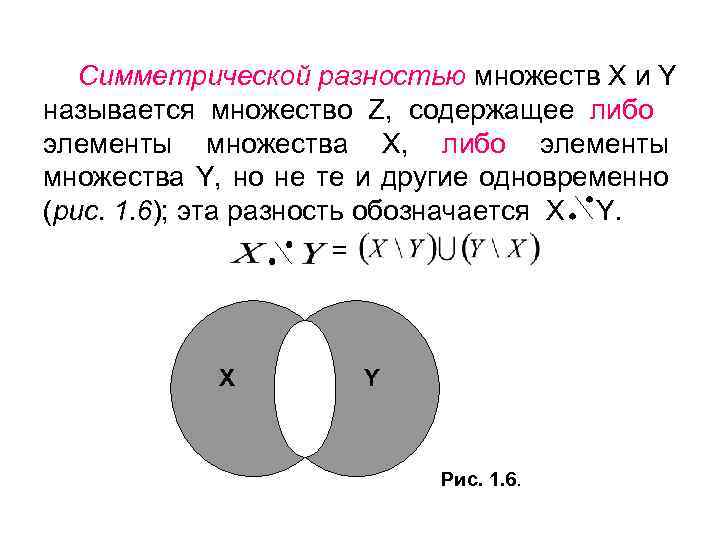 Свойства мнимого изображения