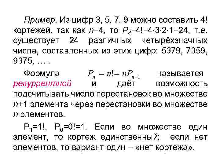 1с кд не замещать значение свойства у существующих объектов в приемнике