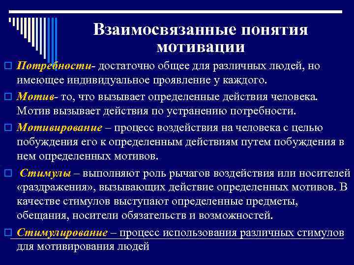 Как взаимосвязаны понятия смелость и подвиг