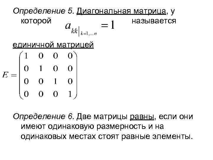 Замена матрицы в новосибирске