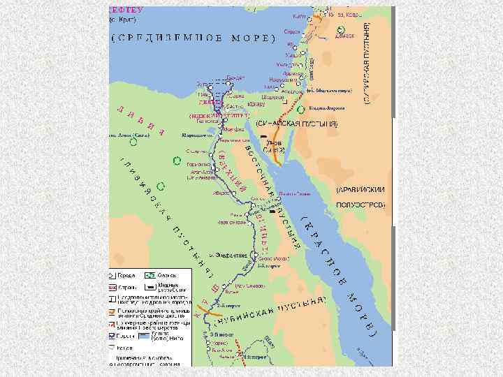 Древний город мемфис на карте. Мемфис и Фивы на карте древнего Египта. Мемфис на карте древнего Египта. Мемфис Египет на карте. Мефлис на карте древнего Египта.