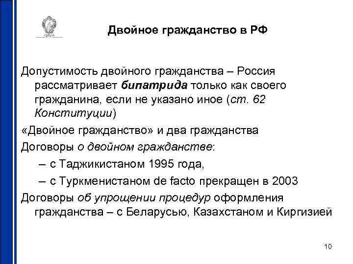 Проект авакьяна о конституционном собрании