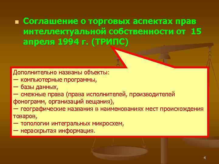 Гражданство как правовая категория презентация 10 класс право певцова