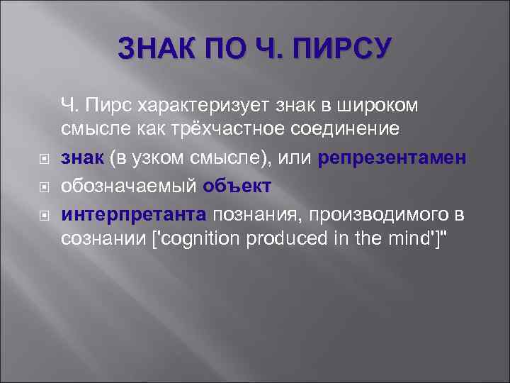 Объект некоторый