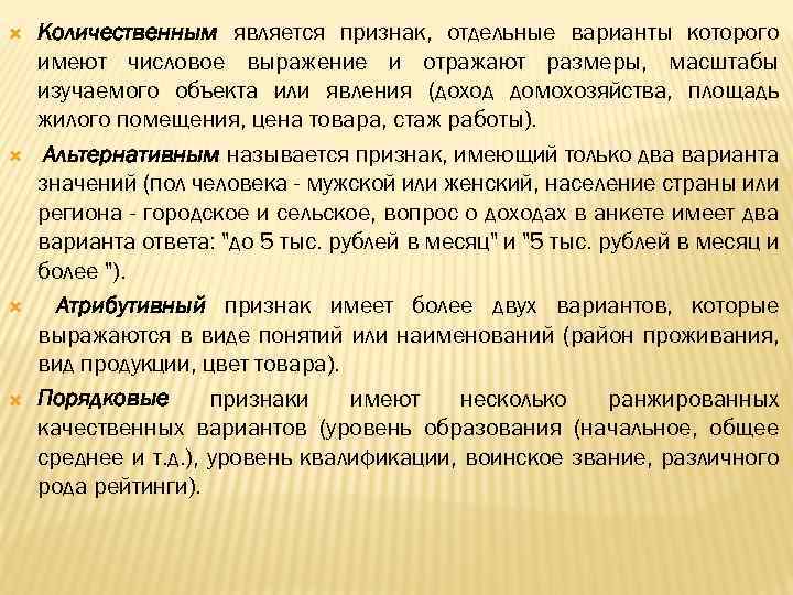 Два анализируемых проекта называются альтернативными если