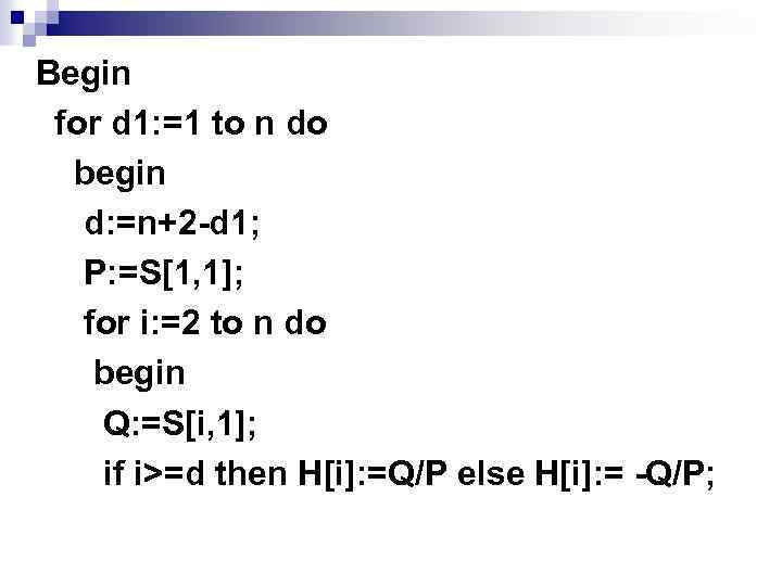 Begin for d 1: =1 to n do begin d: =n+2 -d 1; P: