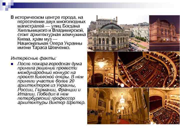 В историческом центре города, на пересечении двух многолюдных магистралей — улиц Богдана Хмельницкого и