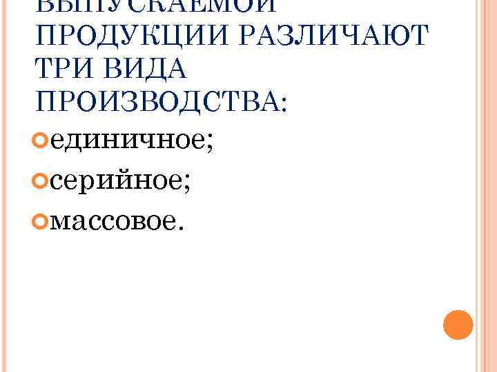 Предприятие выпускает три вида продукции используя сырье трех видов эксель