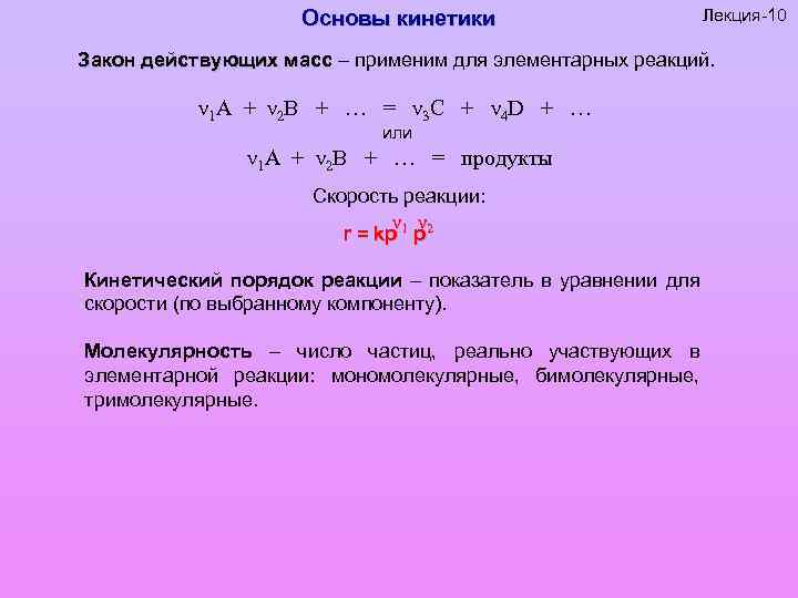 Из предложенного перечня выберите все гетерогенные реакции