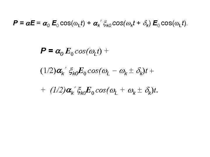 P = E = 0 E 0 cos( Lt) + k k 0 cos(