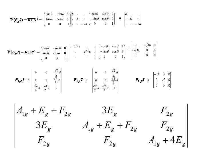 = T (Eg, 1) = RTR-1 = = T (Eg, 2) = RTR-1 =