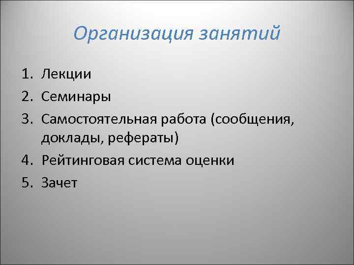 Естественнонаучная картина мира тесты с ответами