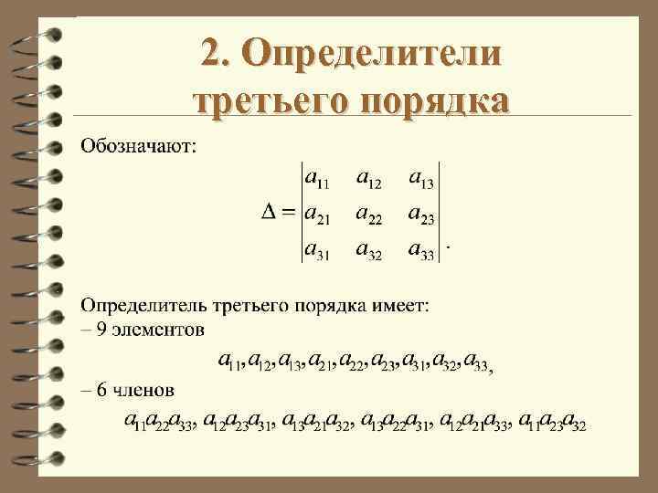 Центральный момент третьего порядка excel