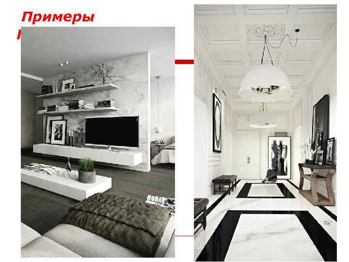 Примеры Применения камня в интерьере 