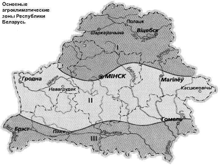 Климатическая карта белоруссии