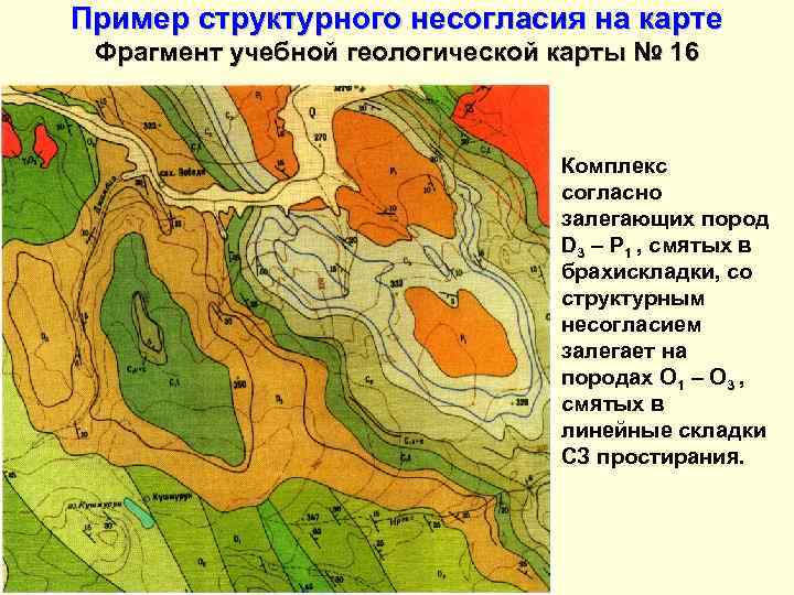 Структурная карта геология