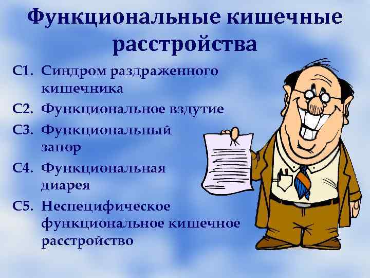 ЭПИДЕМИОЛОГИЯ Около 20% большинства стран Заболеваемость 1% в ЭПИДЕМИОЛОГИЯ Около 20% большинства стран Заболеваемость 1% в