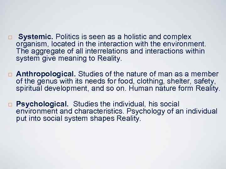¨ ¨ ¨ Systemic. Politics is seen as a holistic and complex organism, located