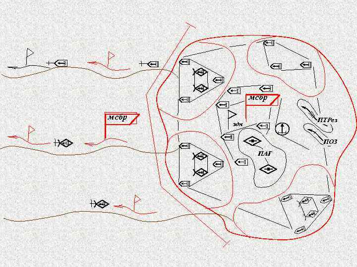 мсбр мсп ПТРез здн ПОЗ ПАГ 