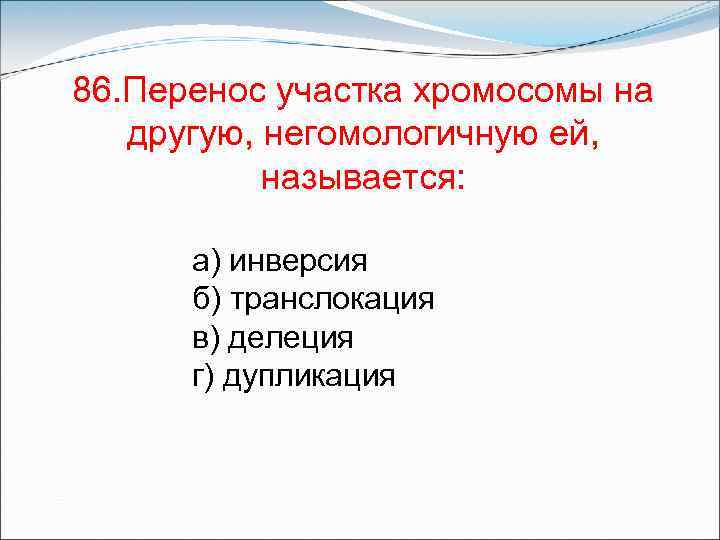 Земля как перенести