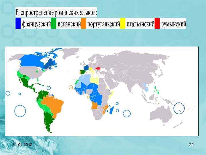 Где говорят на французском карта