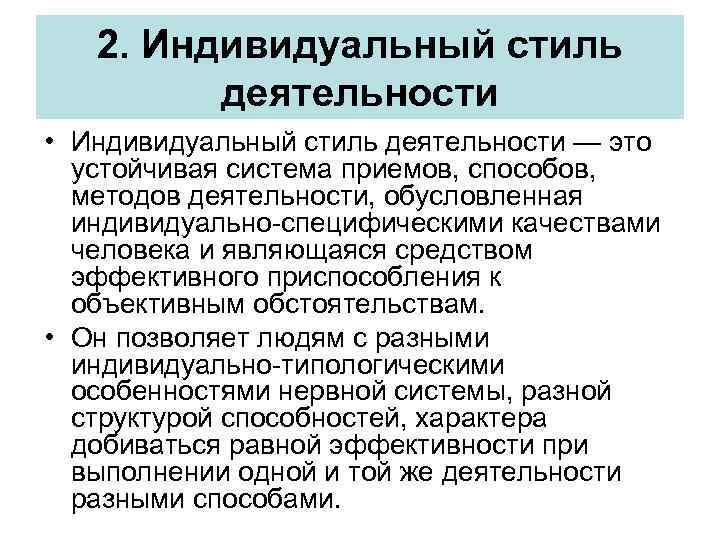 Клуб директоров азарт и опыт презентация