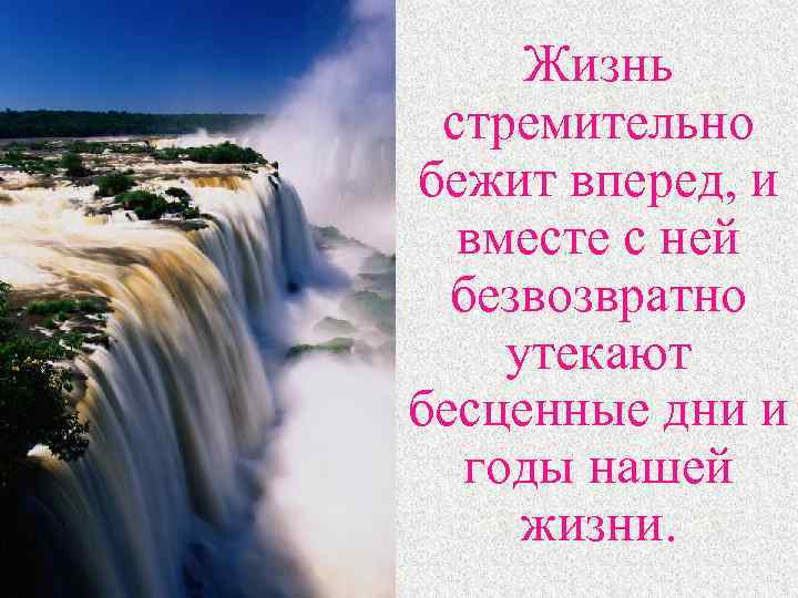 Погода меняется так стремительно что в коридоре стоят картинки