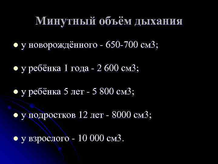 700 см в м