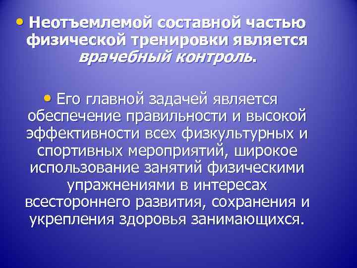 Что является неотъемлемой частью компьютерного комплекса в доу