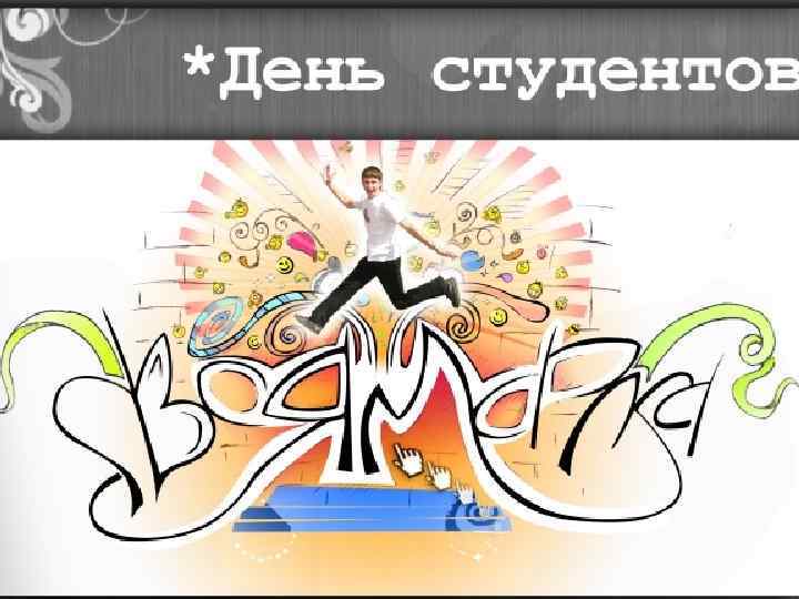 Информационный центр газета – 999 экземпляров каждый месяц 