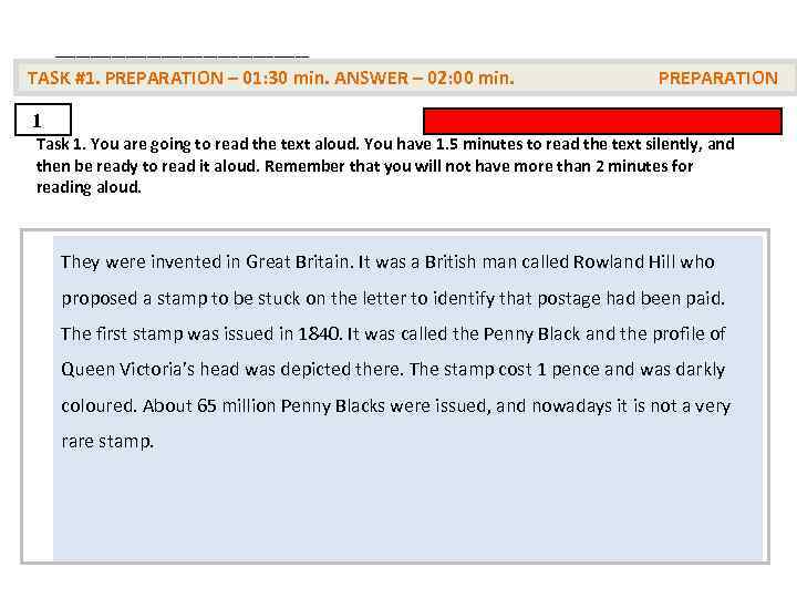 __________________ TASK #1. PREPARATION – 01: 30 min. ANSWER – 02: 00 min. PREPARATION